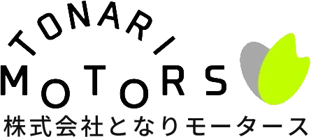 年末年始の営業時間について